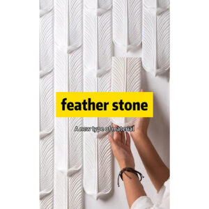 Feather Pattern Brick Panel